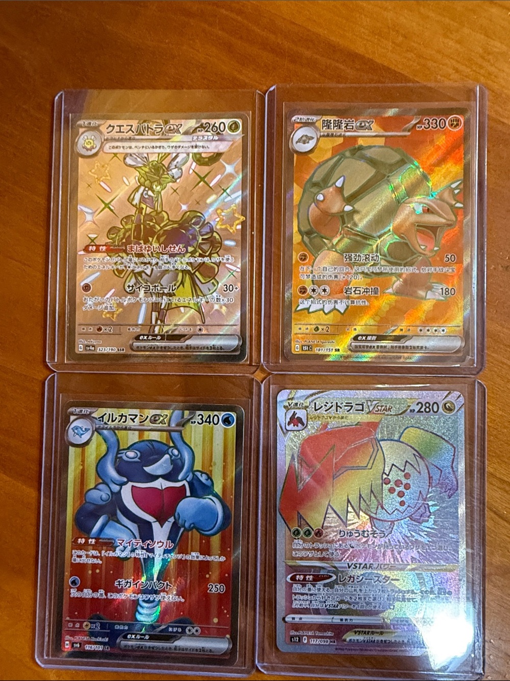 Pokemon Holo EX/VSTAR Assorted Cards - Gold, Orange, Blue, Silver Holo